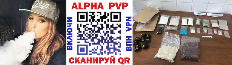 Купить  Печоры  А ПВП мука 