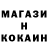 ГЕРОИН белый Gd ATaLa