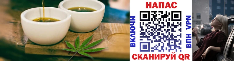 Купить закладки  Печоры  Cannafood конопля 