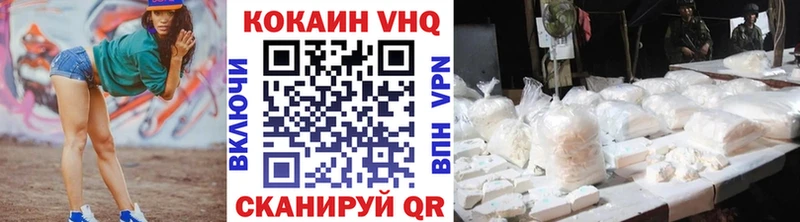 КОКАИН 99%  Купить где  Печоры 