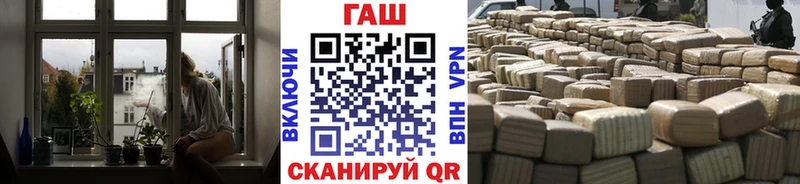 Купить закладки  Печоры  Гашиш Изолятор 
