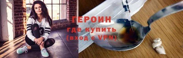 прущие крисы Горняк