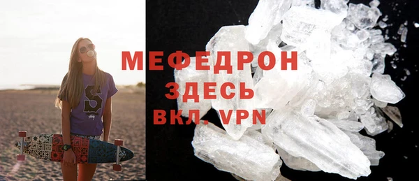 прущие крисы Горняк
