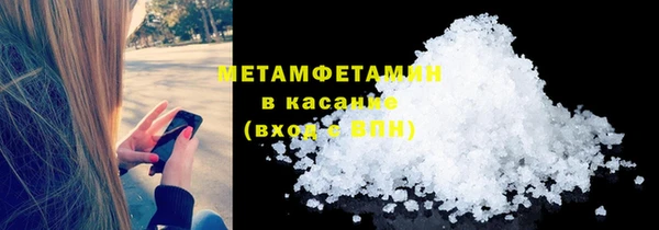 MDMA Premium VHQ Горно-Алтайск