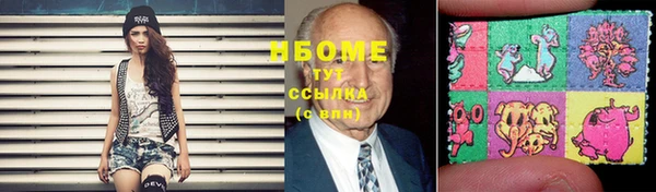 MDMA Premium VHQ Горно-Алтайск