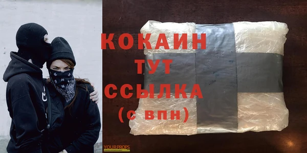 наркотики Горнозаводск