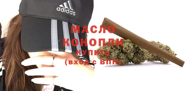 MDMA Premium VHQ Горно-Алтайск