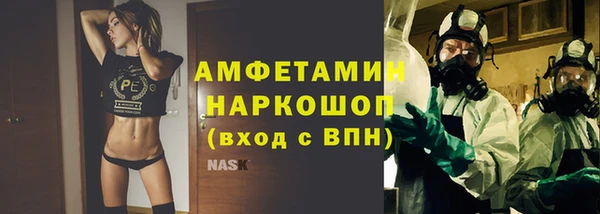MDMA Premium VHQ Горно-Алтайск