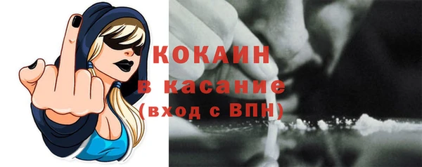 наркотики Горнозаводск