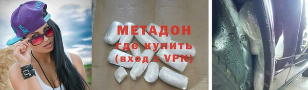 наркотики Горнозаводск