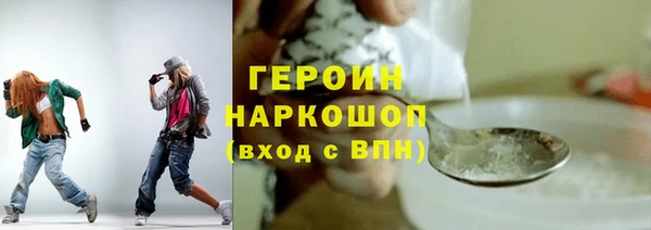 MDMA Premium VHQ Горно-Алтайск