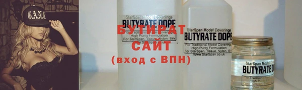 MDMA Premium VHQ Горно-Алтайск