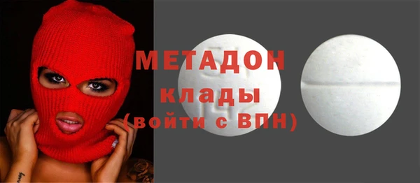 наркотики Горнозаводск