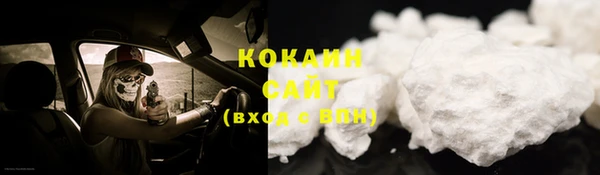MDMA Premium VHQ Горно-Алтайск