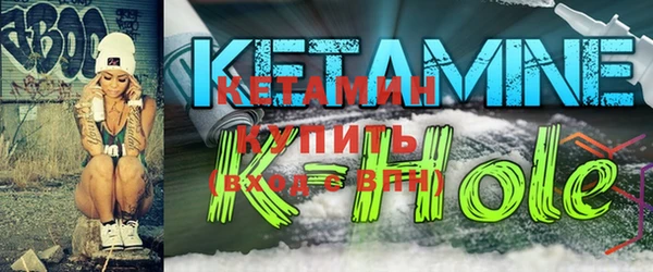MDMA Premium VHQ Горно-Алтайск