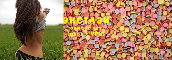 MDMA Premium VHQ Горно-Алтайск