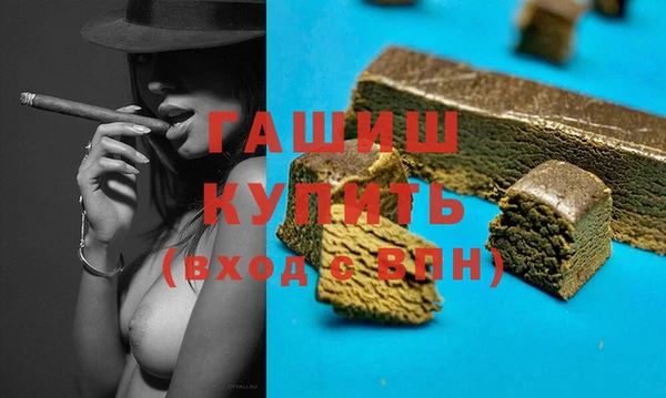 MDMA Premium VHQ Горно-Алтайск