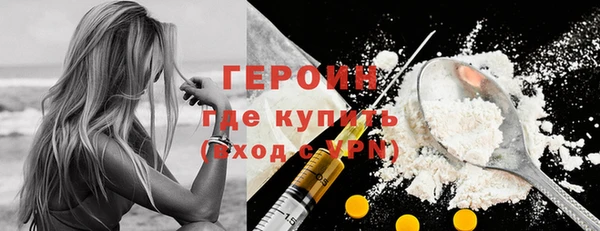 прущие крисы Горняк
