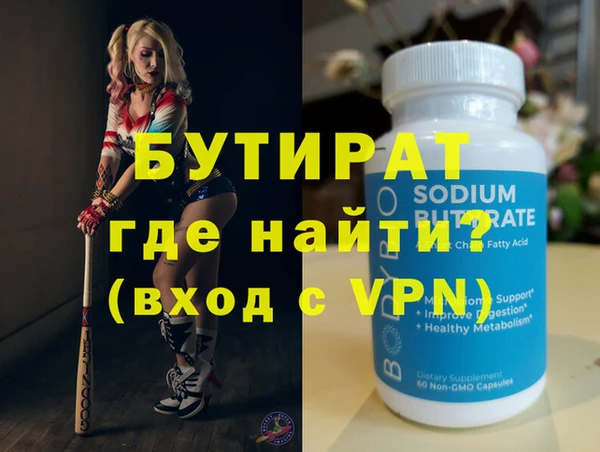 наркотики Горнозаводск