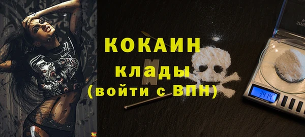 наркотики Горнозаводск