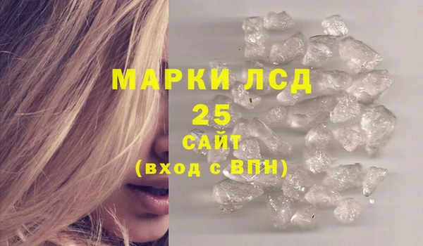 MDMA Premium VHQ Горно-Алтайск