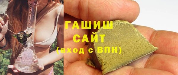 MDMA Premium VHQ Горно-Алтайск