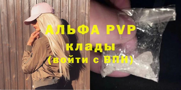 наркотики Горнозаводск