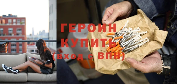 прущие крисы Горняк