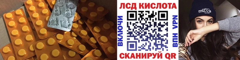 LSD-25 экстази ecstasy  Купить  Печоры 