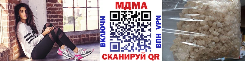 МДМА crystal  Купить закладки  Печоры 
