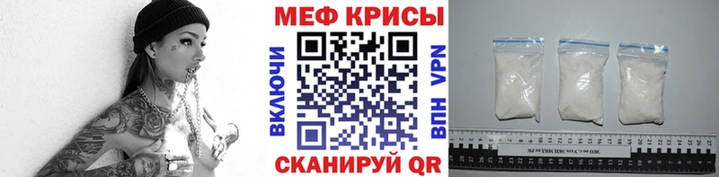 МЕФ mephedrone  Купить где  Печоры 
