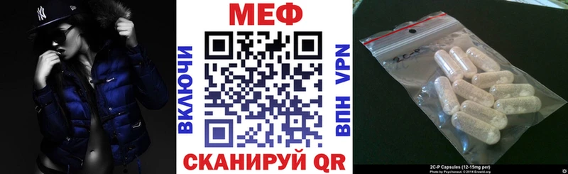 МЕФ кристаллы Печоры