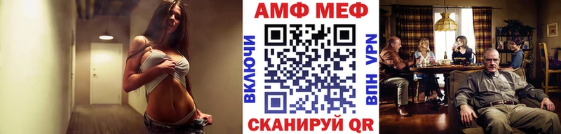 Метамфетамин винт  Купить закладки  Печоры 
