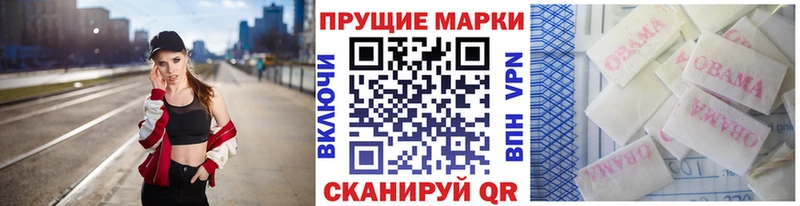Марки N-bome 1500мкг  Купить где  Печоры 
