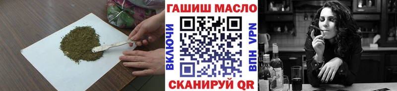 ТГК гашишное масло  Купить  Печоры 
